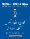 Persian: Here & Now cover