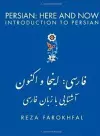 Persian: Here & Now cover