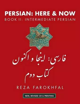 Persian -- Here & Now cover