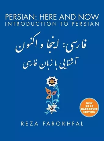 Persian cover