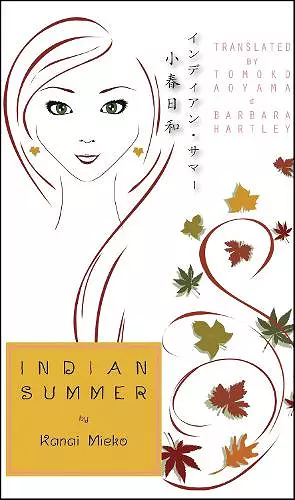 Indian Summer cover