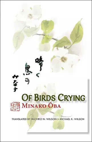 Of Birds Crying cover