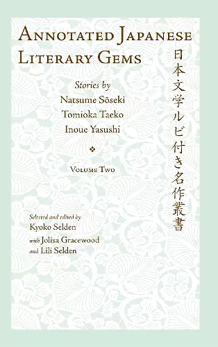 Annotated Japanese Literary Gems cover