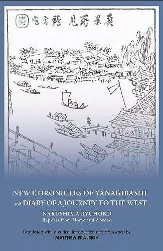 "New Chronicles of Yanagibashi" and "Diary of a Journey to the West" cover