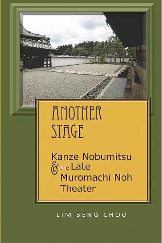 Another Stage cover