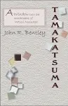 Tamakatsuma cover
