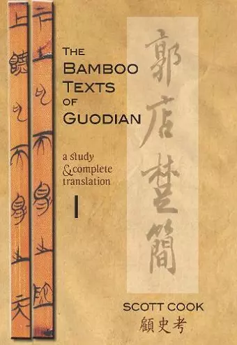 The Bamboo Texts of Guodian cover