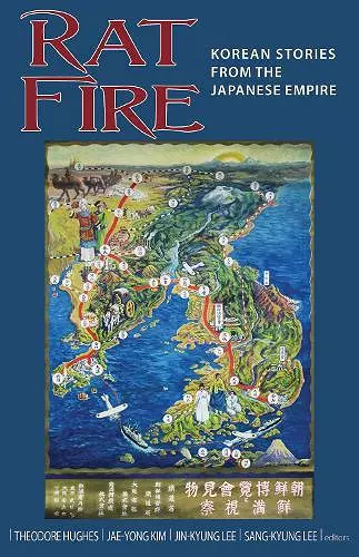 Rat Fire cover