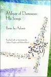 Mihyar of Damascus cover