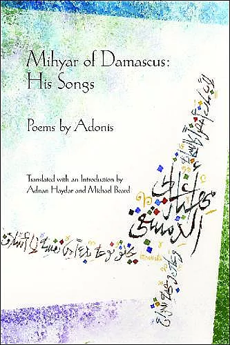 Mihyar of Damascus cover
