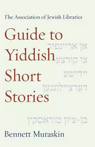 The Association of Jewish Libraries Guide to Yiddish Short Stories cover