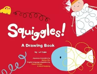 Squiggles! cover