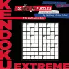 Kendoku: Extreme cover