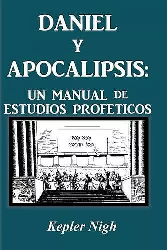 Daniel y Apocalipsis cover