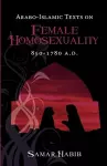 Arabo-Islamic Texts on Female Homosexuality, 850 - 1780 A.D. cover