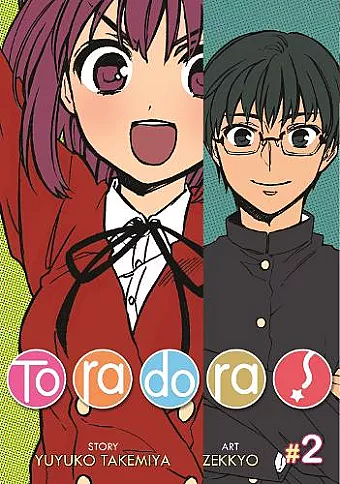 Toradora! (Manga) Vol. 2 cover