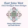 East Joins West cover