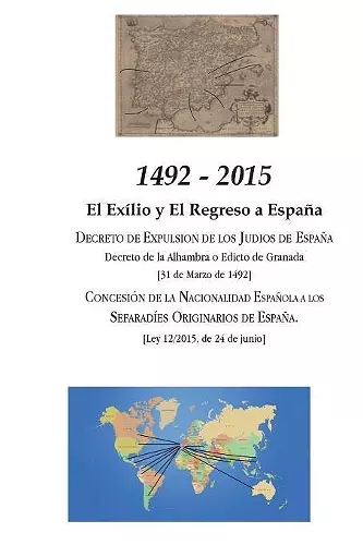 1492 - 2015 cover