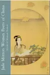 Jade Mirror: Women Poets of China cover
