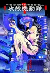 Ghost In The Shell, The: Vol. 1 cover