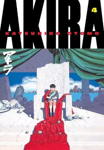 Akira Volume 4 cover