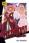 Negima! 31 cover