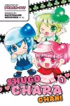 Shugo Chara Chan 1 cover