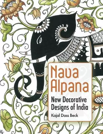 Nava Alpana cover