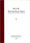 Warring States Papers (Volume 1) cover