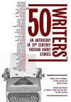 50 Writers cover