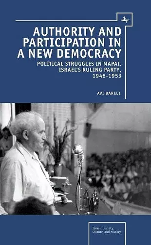 Authority and Participation in a New Democracy cover