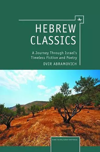 Hebrew Classics cover