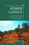 Hebrew Classics cover