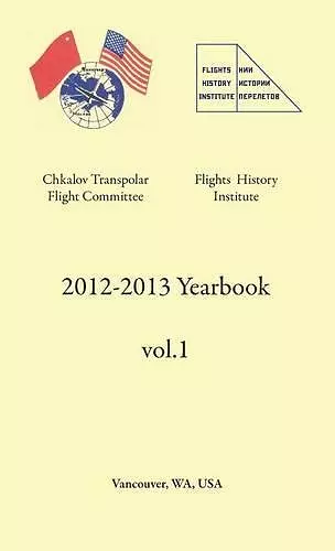 2012-2013 Yearbook cover