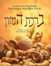 Blessings For Our Food - Birkat HaMazon cover