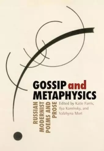 Gossip & Metaphysics cover