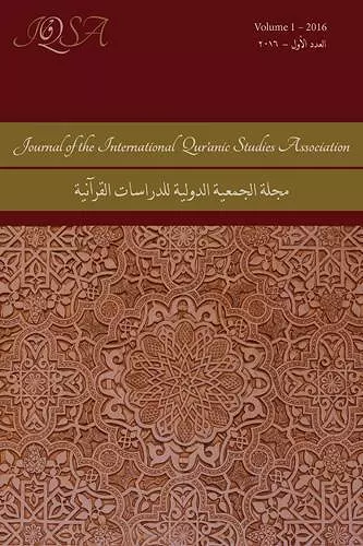 Journal of the International Qur'anic Studies Association Volume 1 cover