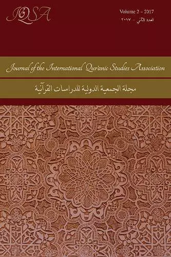 Journal of the International Qur'anic Studies Association Volume 2 (2017) cover