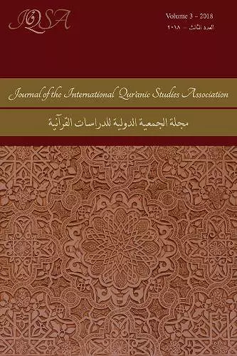 Journal of the International Qur'anic Studies Association cover