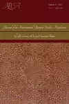 Journal of the International Qur'anic Studies Association cover