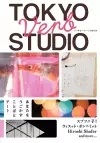 Tokyo Verb Studio cover