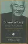 Shimada Kenji cover
