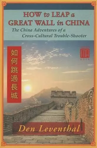 How to Leap a Great Wall in China cover