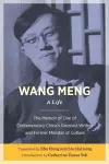 Wang Meng cover