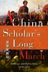 A China Scholar's Long March, 1978–2015 cover