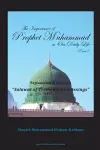 The Importance of Prophet Muhammad in Our Daily Life, Part 2 cover