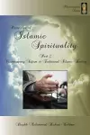 Principles of Islamic Spirituality, Part 2 cover