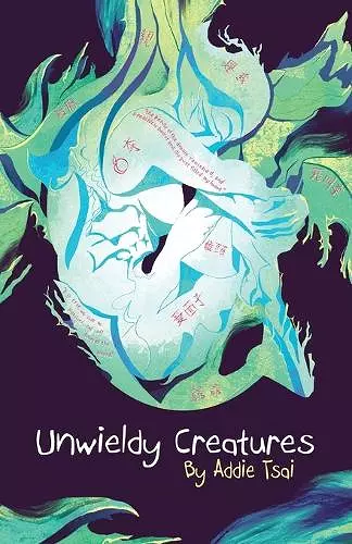 Unwieldy Creatures cover