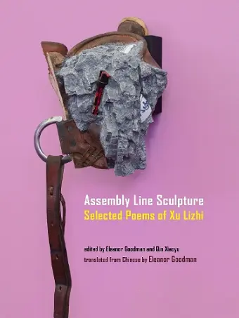 Assembly Line Sculpture cover