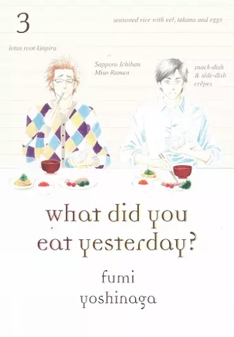 What Did You Eat Yesterday? 3 cover